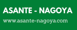 asante - nagoya